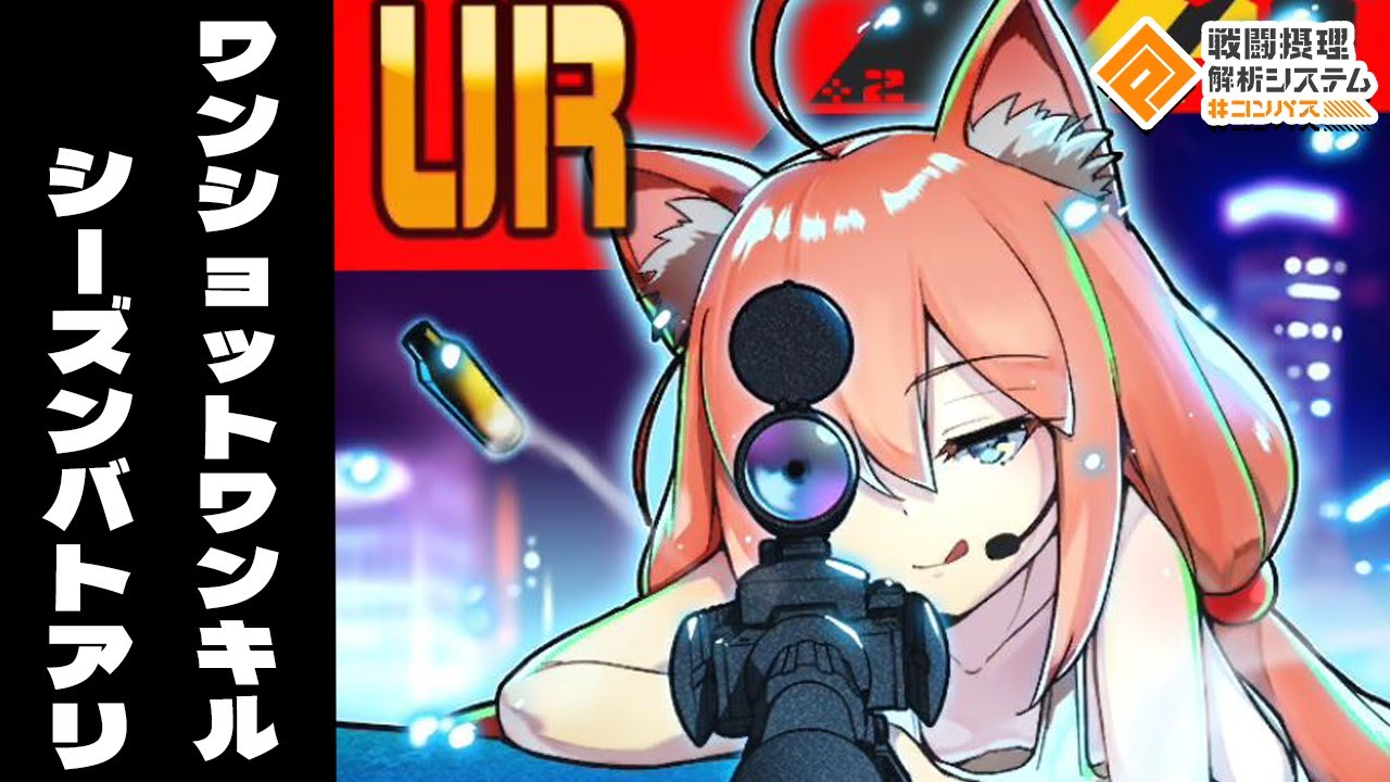 【