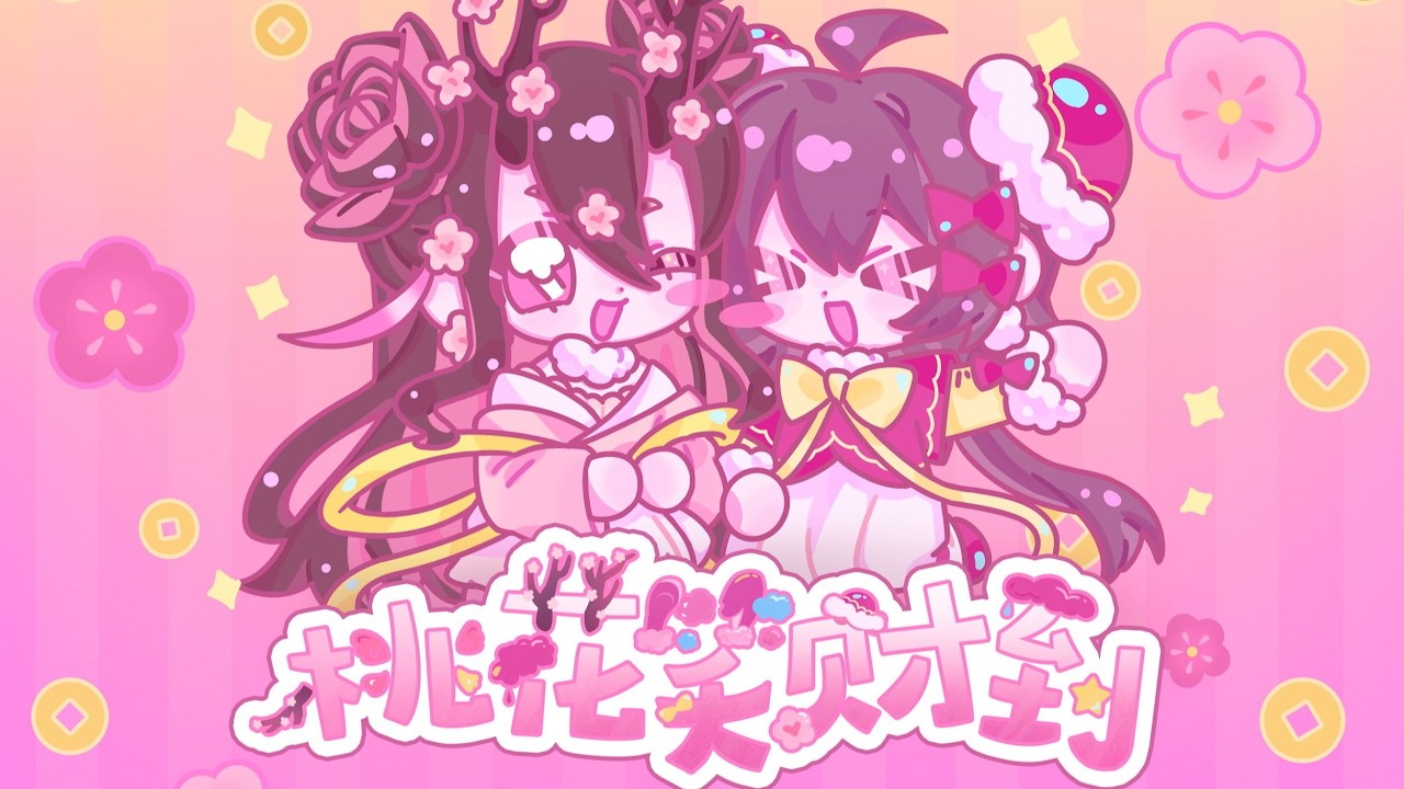 hanser-桃花笑財到  推薦程度:★★★★★  #陰陽師