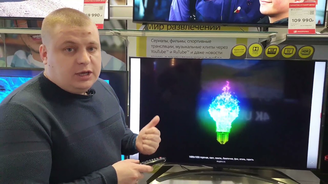 Управляемая полноматричная подсветка(FALD)
