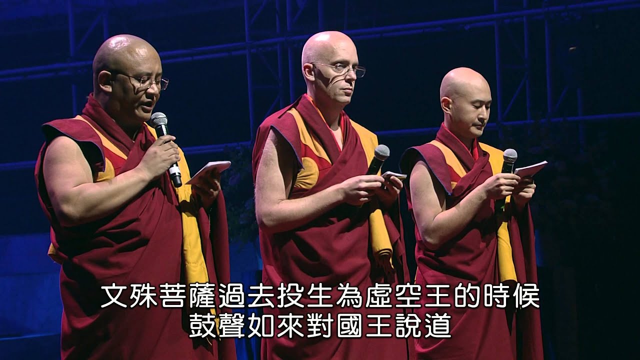 【TH107-01】第32屆點燈祈願晚會