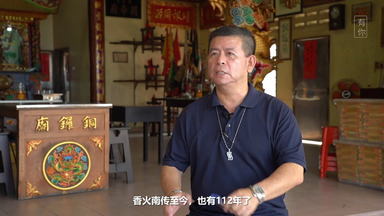 仁嘉隆铜锣庙 Tung Loh Temple in Jenjarom
