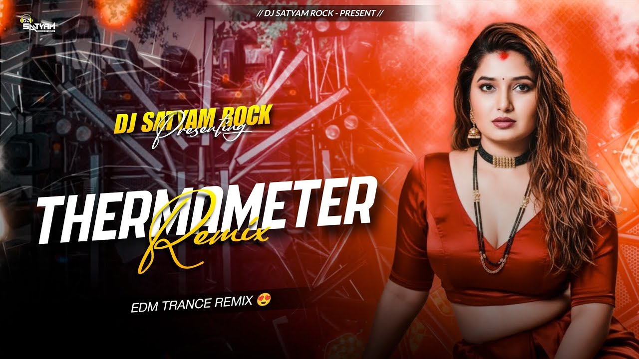 Thermameter (EDM Trance) Bhojpuri Extended Bass Mix | Dj Satyam Rock
