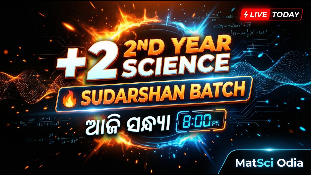 Sudarshan Batch 2026 🚀 +2 2nd Year Science Orientation | LIVE 8PM