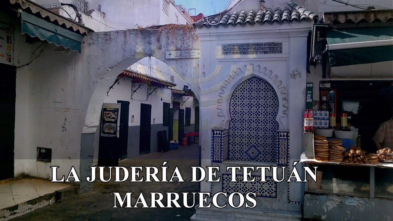 Еврейский квартал Тетуана | История и память | Эпизод 2