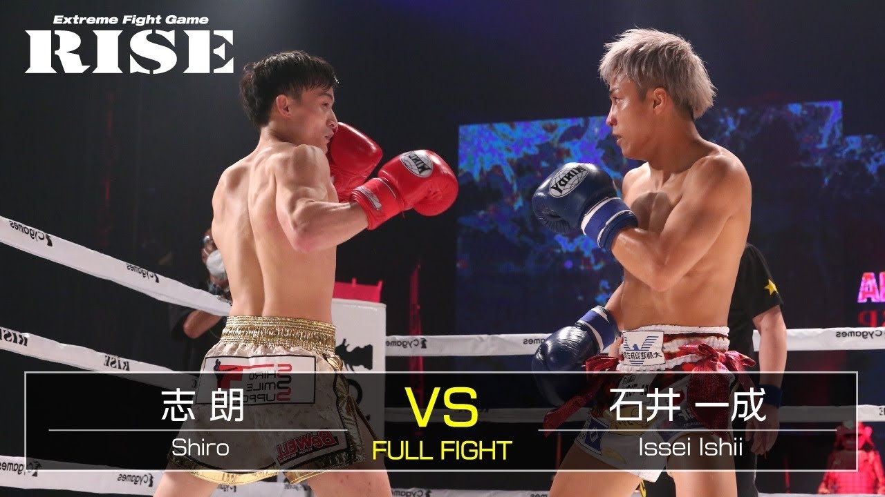 志朗 vs 石井一成／Shiro vs Issei Ishii｜2021.5.16【OFFICIAL】