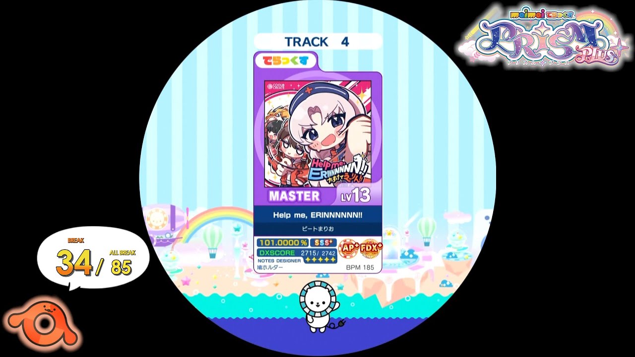 【maimai外部出力】Help me, ERINNNNNN!! MASTER 理論値AP