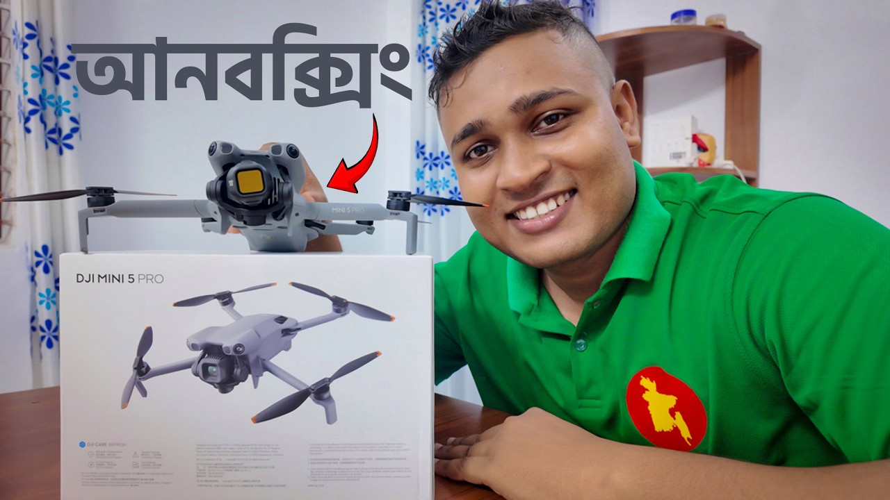 DJI Mini 5 Pro Bangla Unboxing & First Flight | DroneMaster #dji #djimini5pro