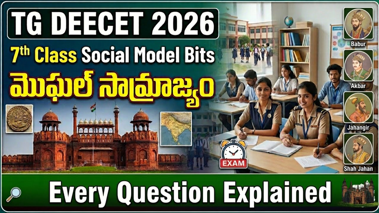 TG DEECET 7th social bits | Deecet social content | ttc important bits