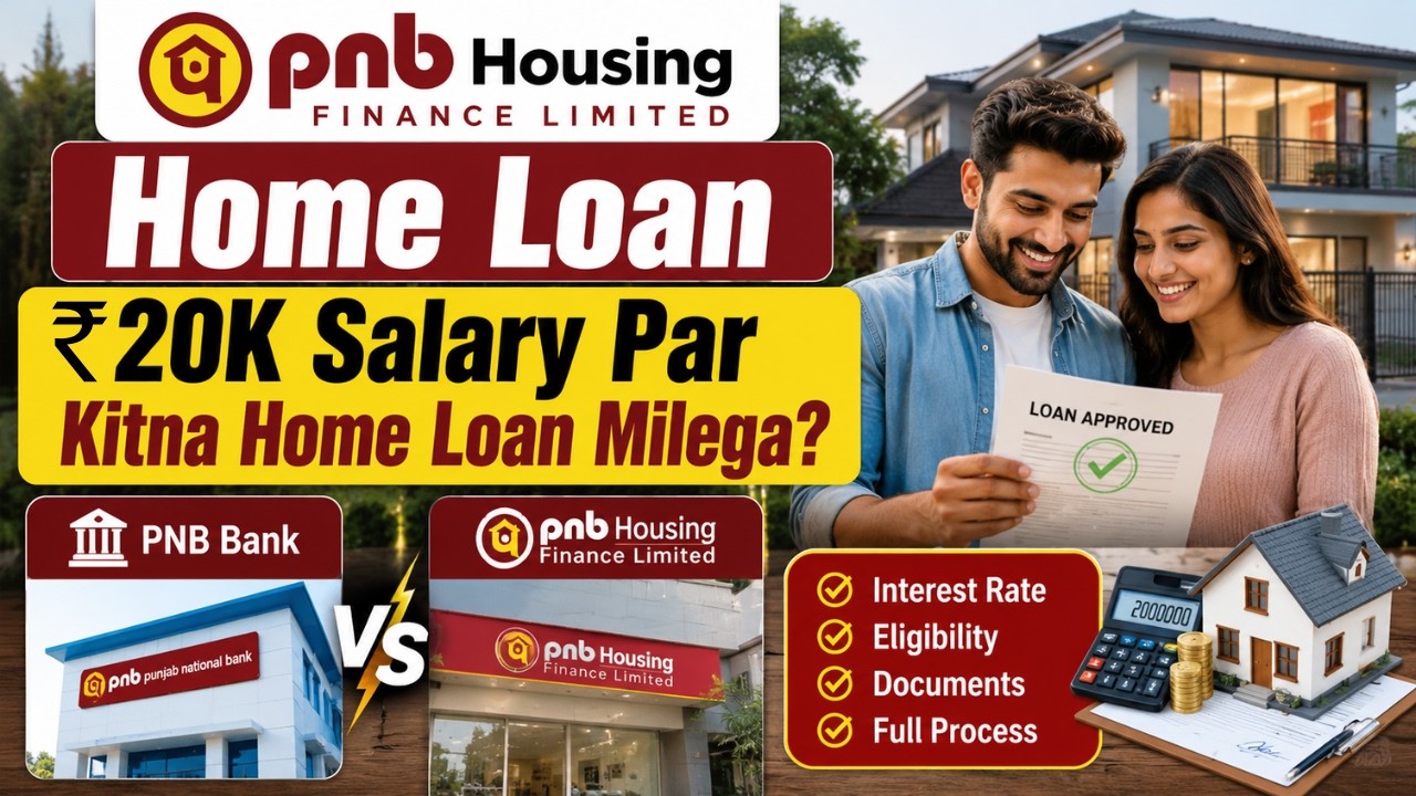 PNB Housing Finance Home Loan 2026 | Interest Rate, Eligibility, Documents & 20k Salary Loan? |