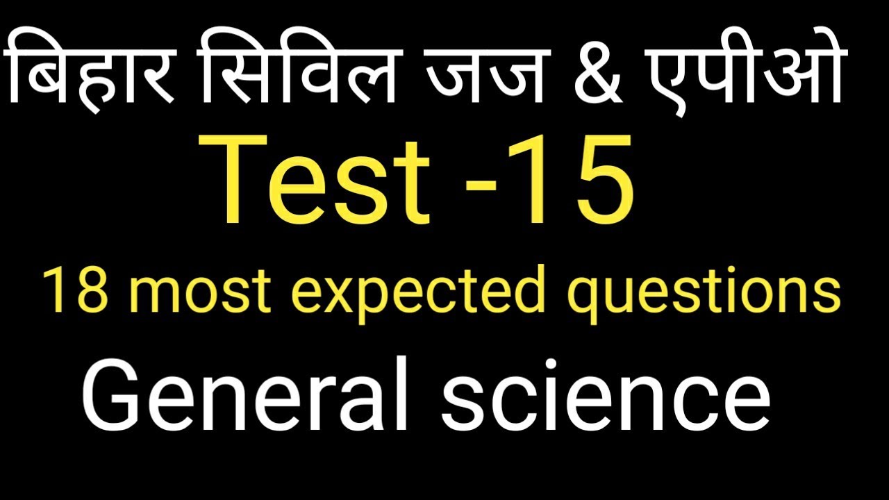 Mock test general science  for Bihar civil judge & Apo 2020