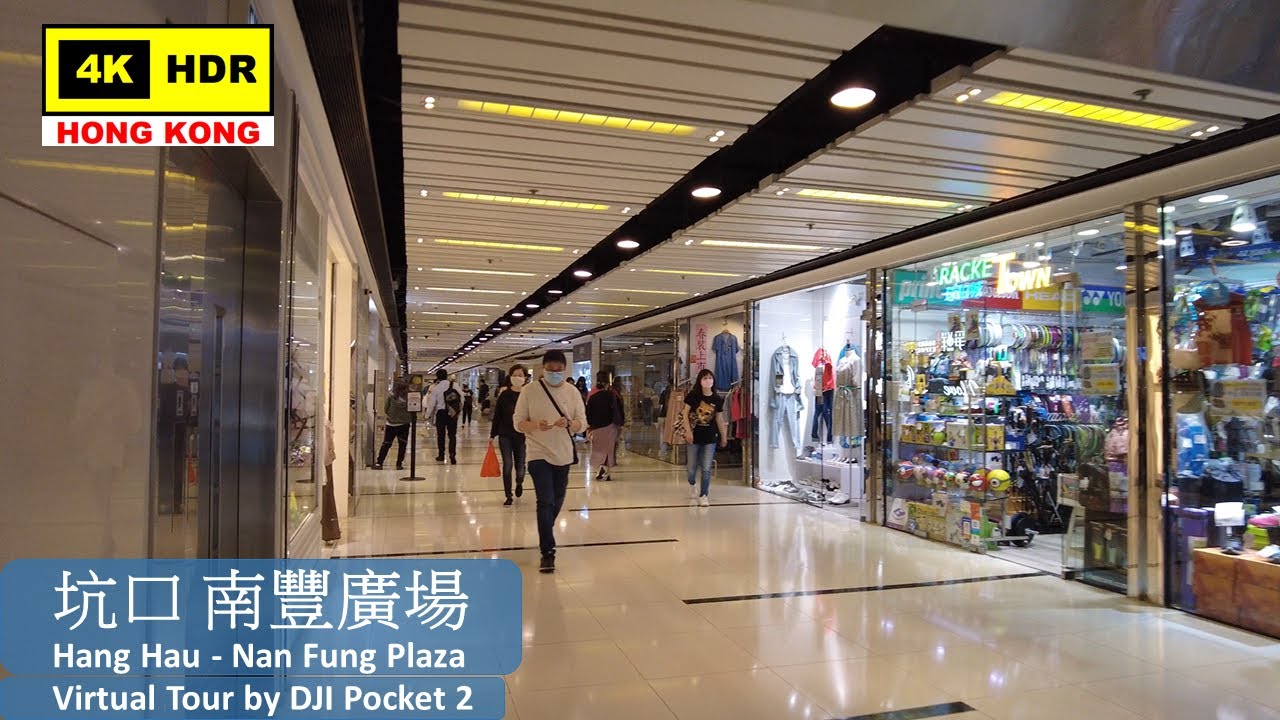 坑口 南豐廣場 4K | Hang Hau - Nan Fung Plaza | DJI Pocket 2 | 2022.03.31