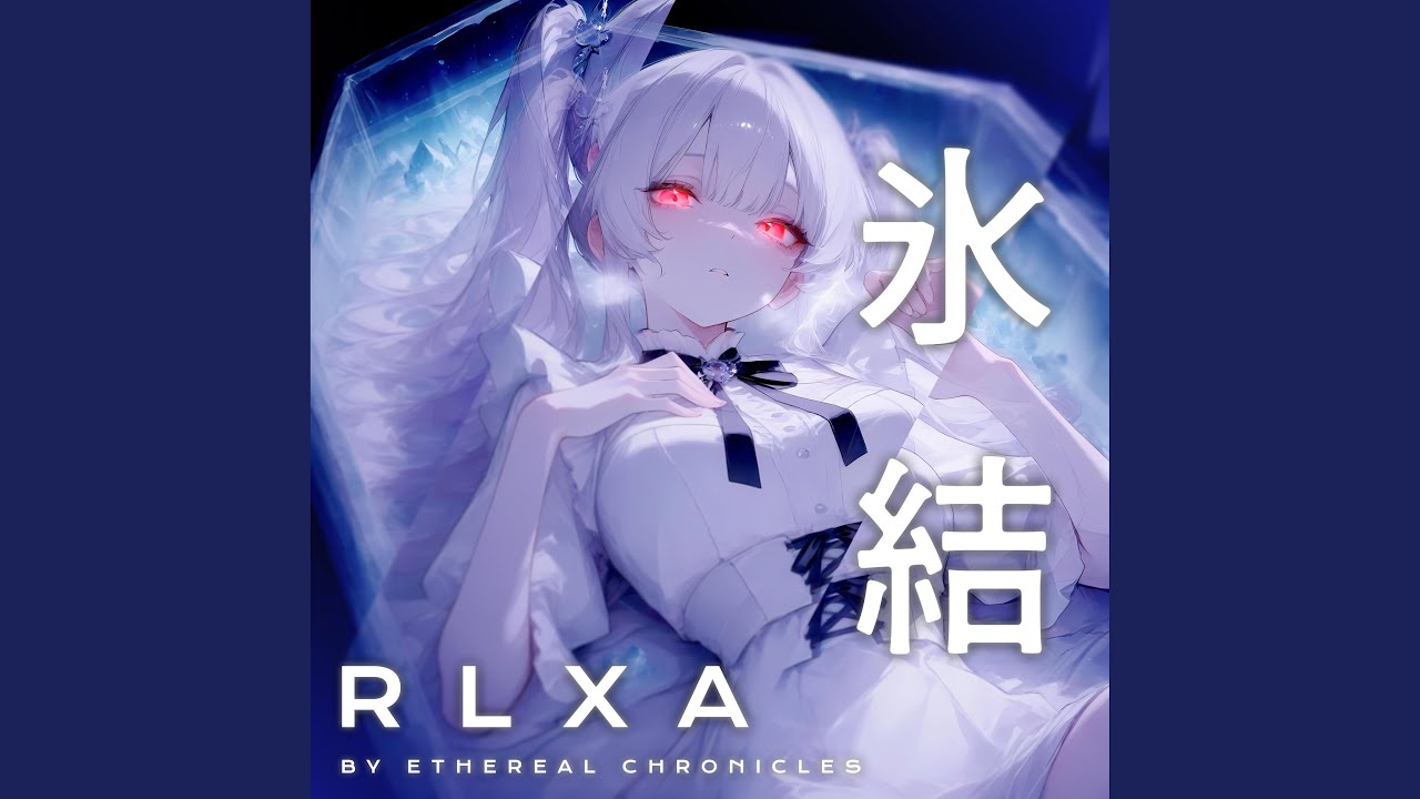 継木の祈り (feat. Xientha Azalea)