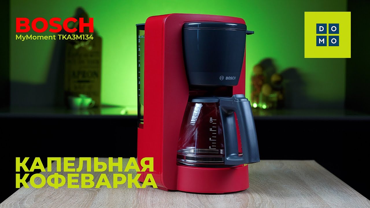 Кофеварка капельная Bosch MyMoment TKA3M134