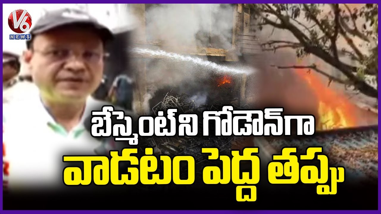 Face To Face With Fire DG Vikram Singh Mahan Over Nampally fire Accident  | V6 News