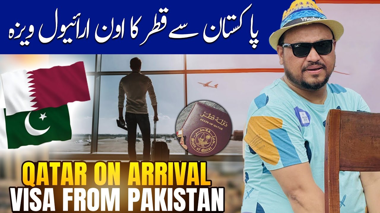 ￼ Qatar on Arrival Visa for Pakistani | Pakistan To Qatar Visit Visa
