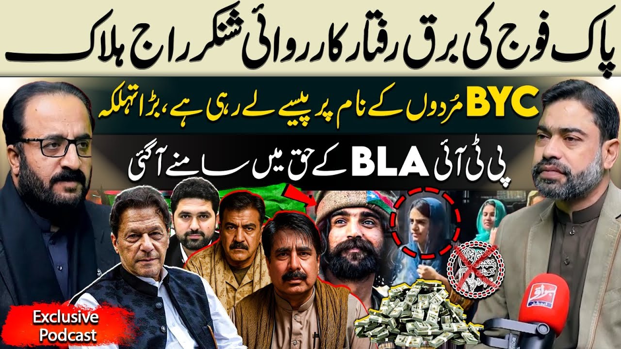 Commander Shankar Raj Neutralized | Pakistan Army’s Surgical Strike | Babar Yousafzai Exclusive