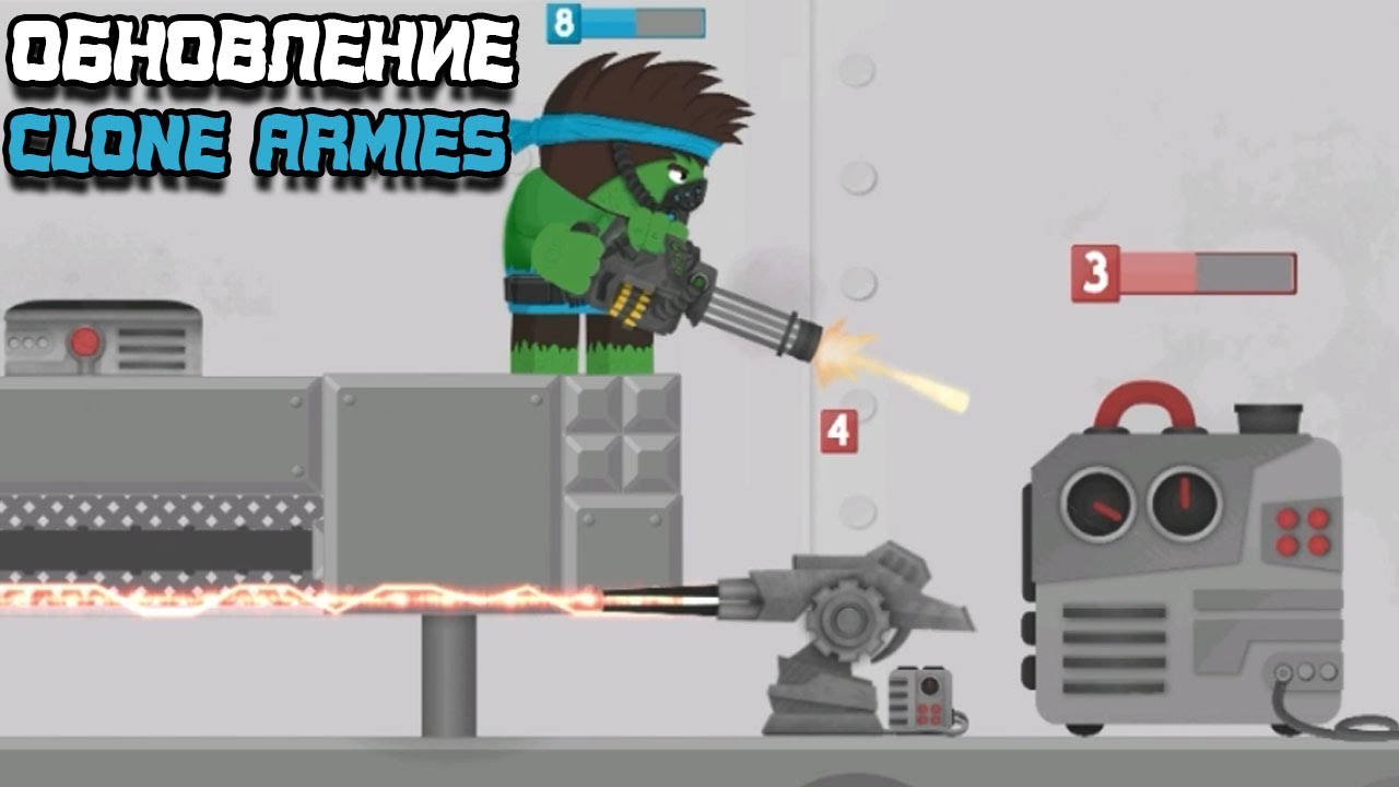 Обновление Clone Armies Новые звуки, музыка и эффекты