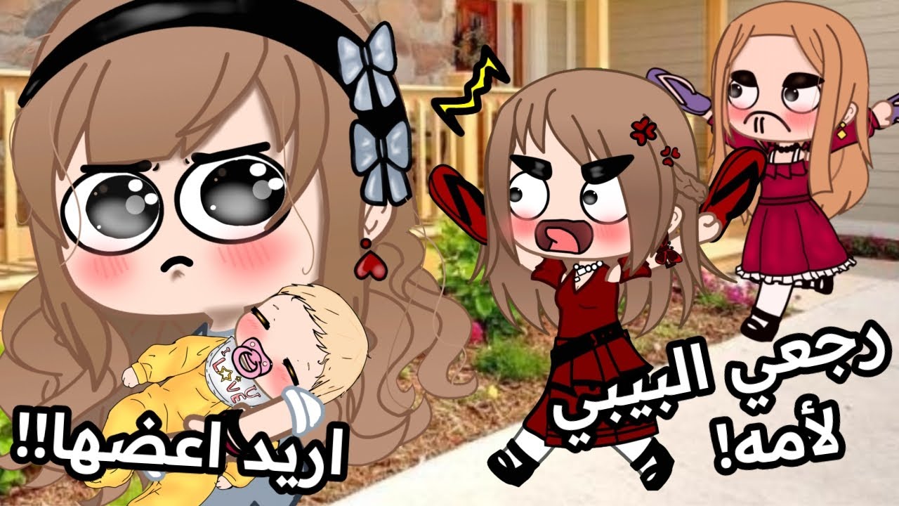 الحياة حلوه قصص قاشا كلوب/قاشا لايف