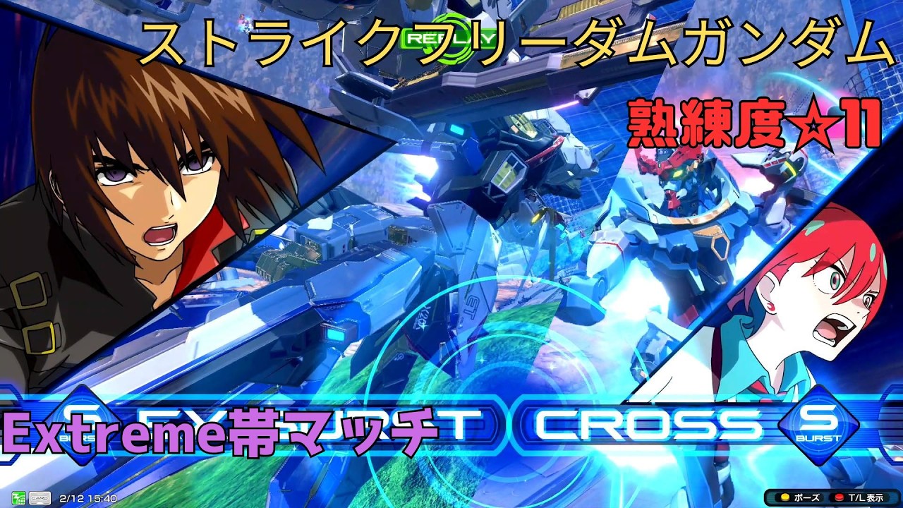 【イニブ】覚醒落ちを取り戻す近距離無双が止まらない！？乱戦での奮闘が逆転への道を切り開く！　ストライクフリーダムガンダム視点　熟練度11　EXVS2IB