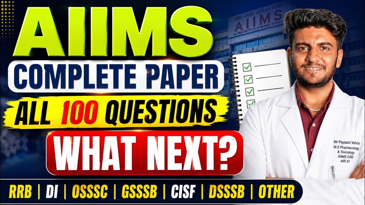 AIIMS CRE Complete Paper Analysis 2026 | All 100 Question One Shot | What Next? RRB, Drug Inspector,
