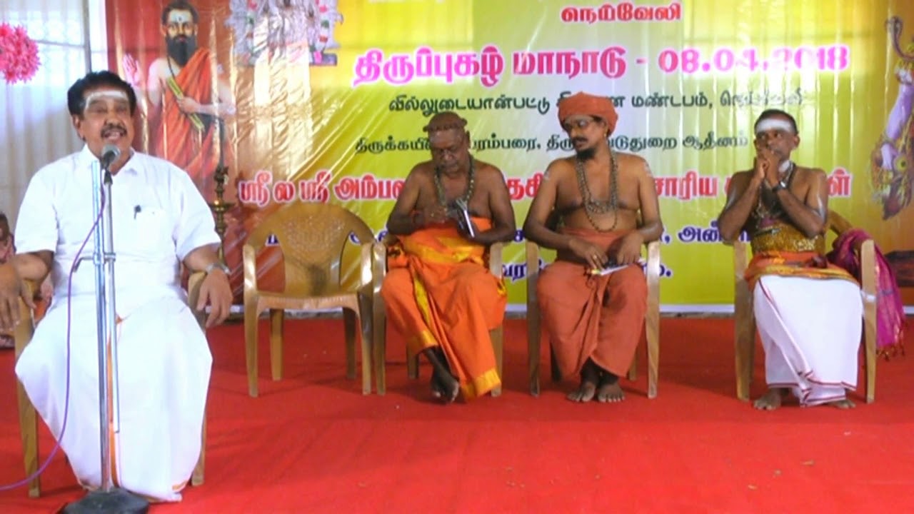 செந்தமிழ் அரசு கி .சிவக்குமார் , திருப்புகழ் மாநாடு, P -2  நெய்வேலி 08-04-2018