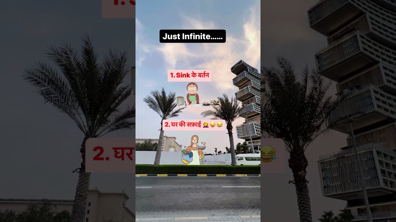 Just Infinite ♾️😂 
