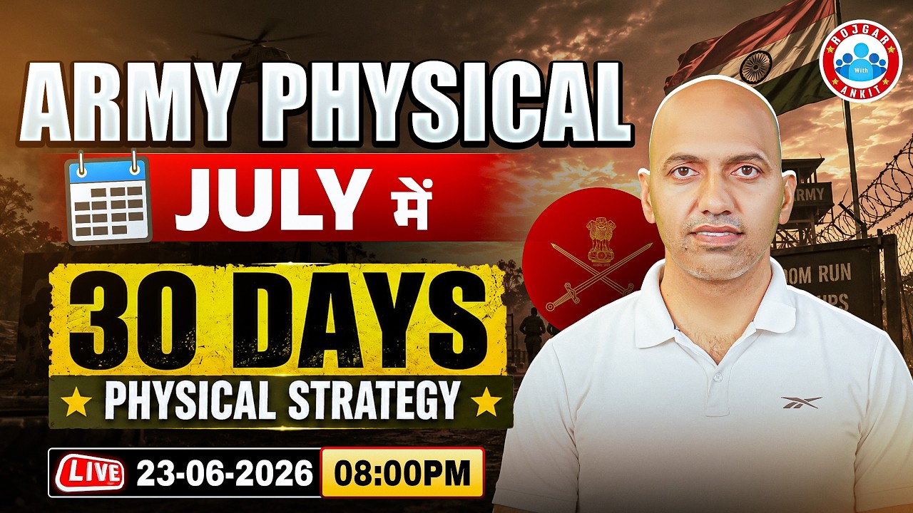 🔥 Agniveer Army Physical 2026 | Army Physical कैसे Clear करे? | 30 Days Preparation Guide | RWA