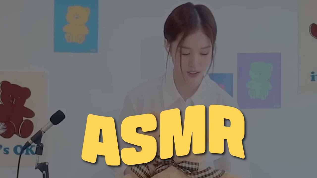 내 취향 연예인 ASMR | 토킹 소곤소곤 탭핑 귀마사지 종이접기 에스테틱 팅글