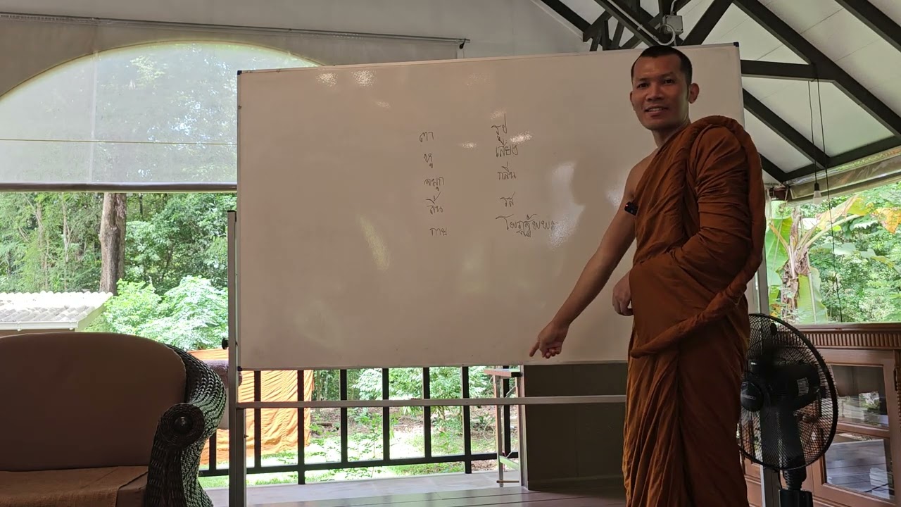 การแยกขันธ์ (นามขันธ์) โดยพระอาจารย์พนมพร (สำหรับผู้ปฏิบัติเท่านั้น)