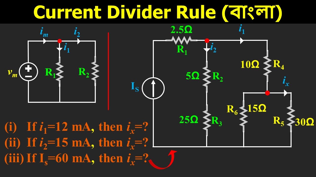 বাংলা | Current Divider Rule Explanation & a Problem Solve