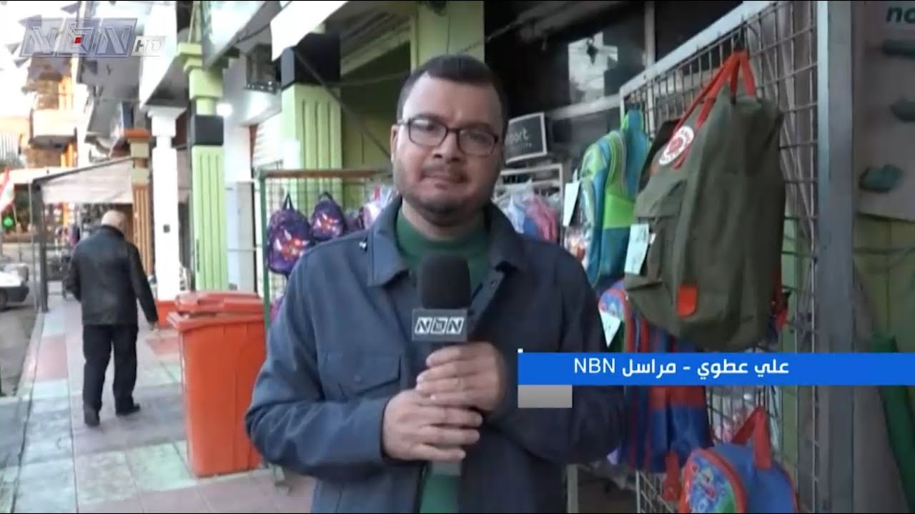 الـ NBN تعاين الأوضاع في بلدة حبوش مع الزميل علي عطوي