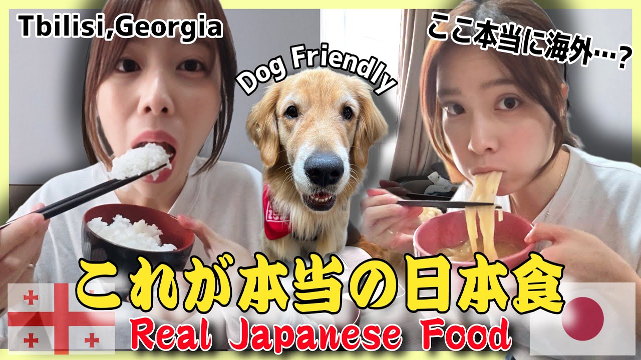 【感動】ジョージアにできた日本食屋さんが衝撃すぎた…
