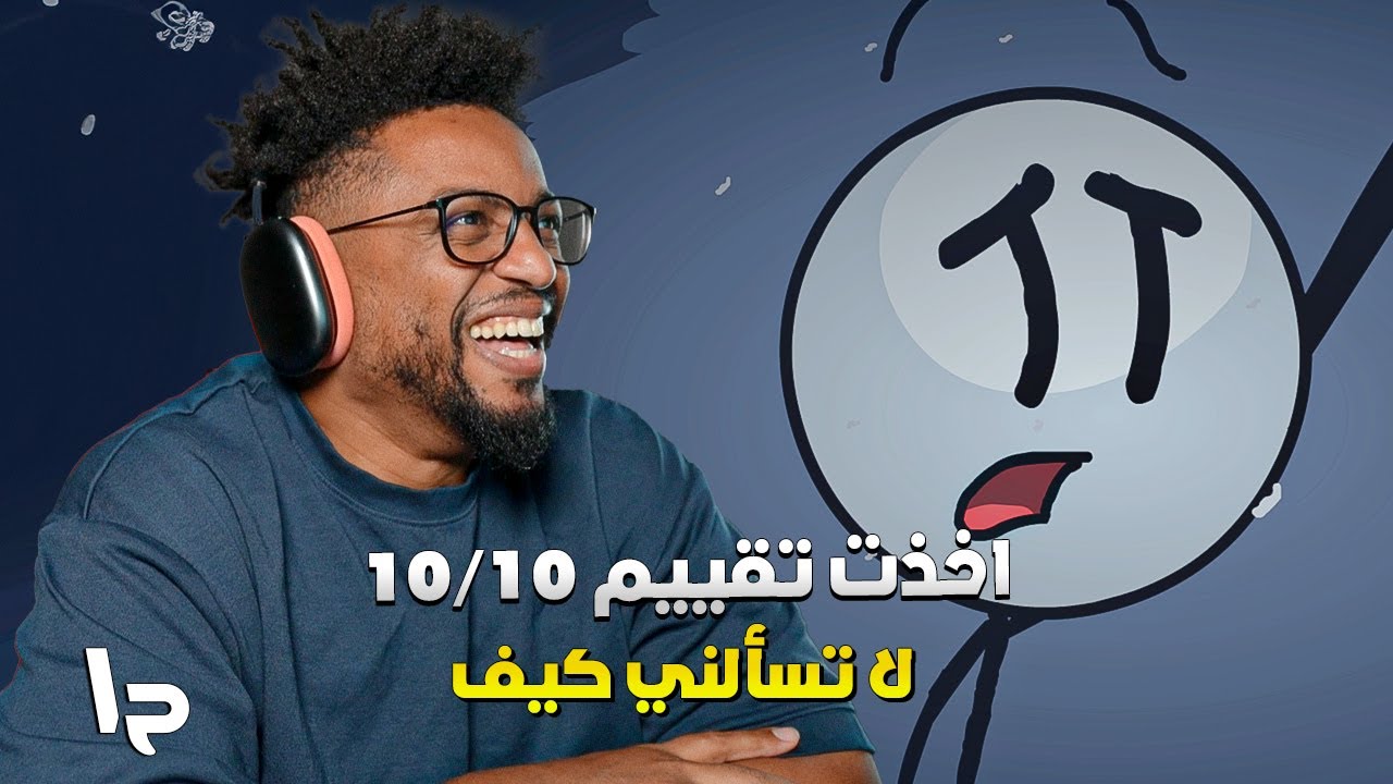 ذا هنري ستيكمين | ح١ | المنطق صفر وهبل | The Henry Stickmin