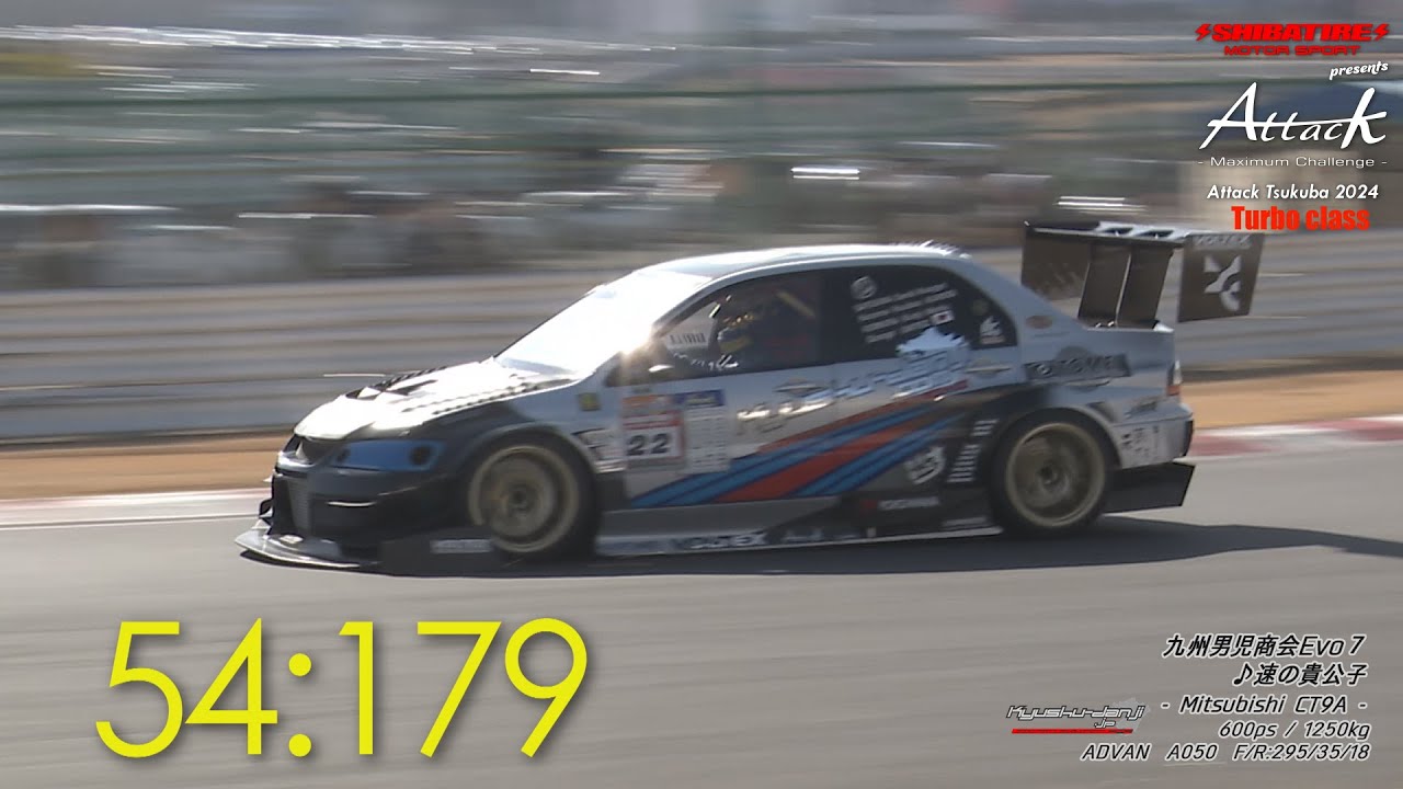 Shibatire presents Attack Tsukuba 2024 ：九州男児商会Evo7/♪速の貴公子[Mitsubishi CT9A]