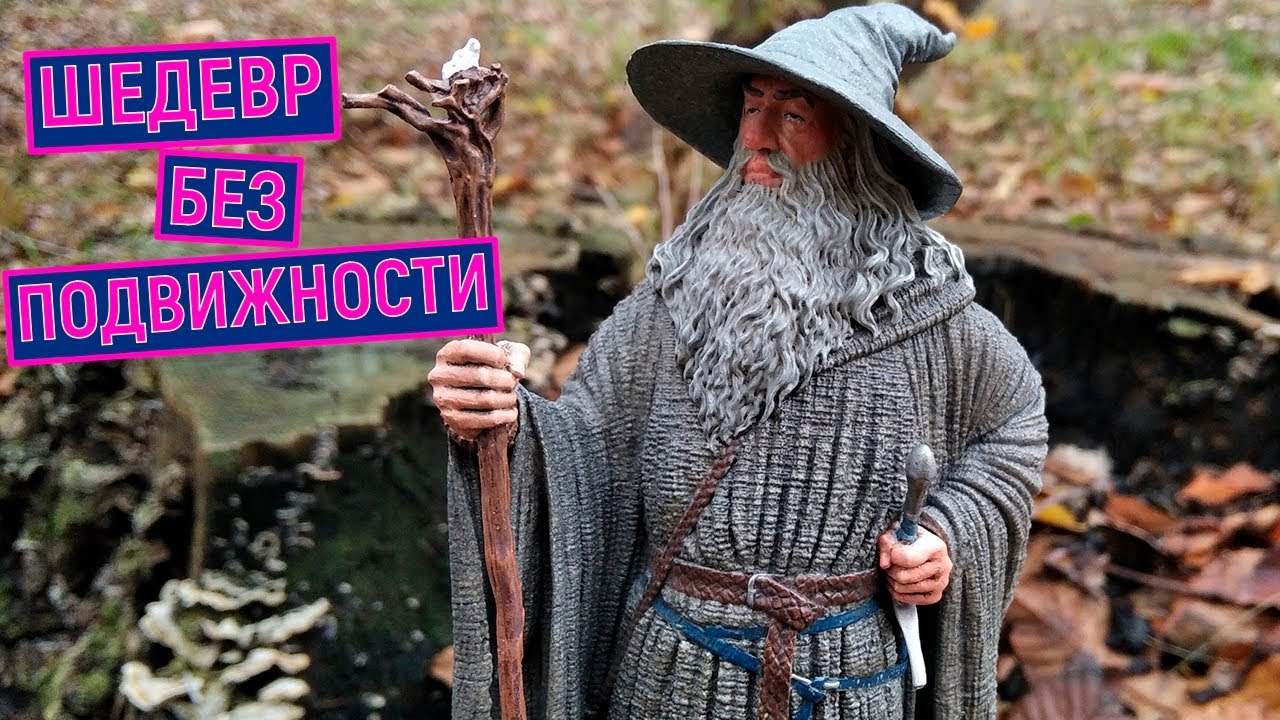 Обзор статуи Гендальф Властелин колец Weta