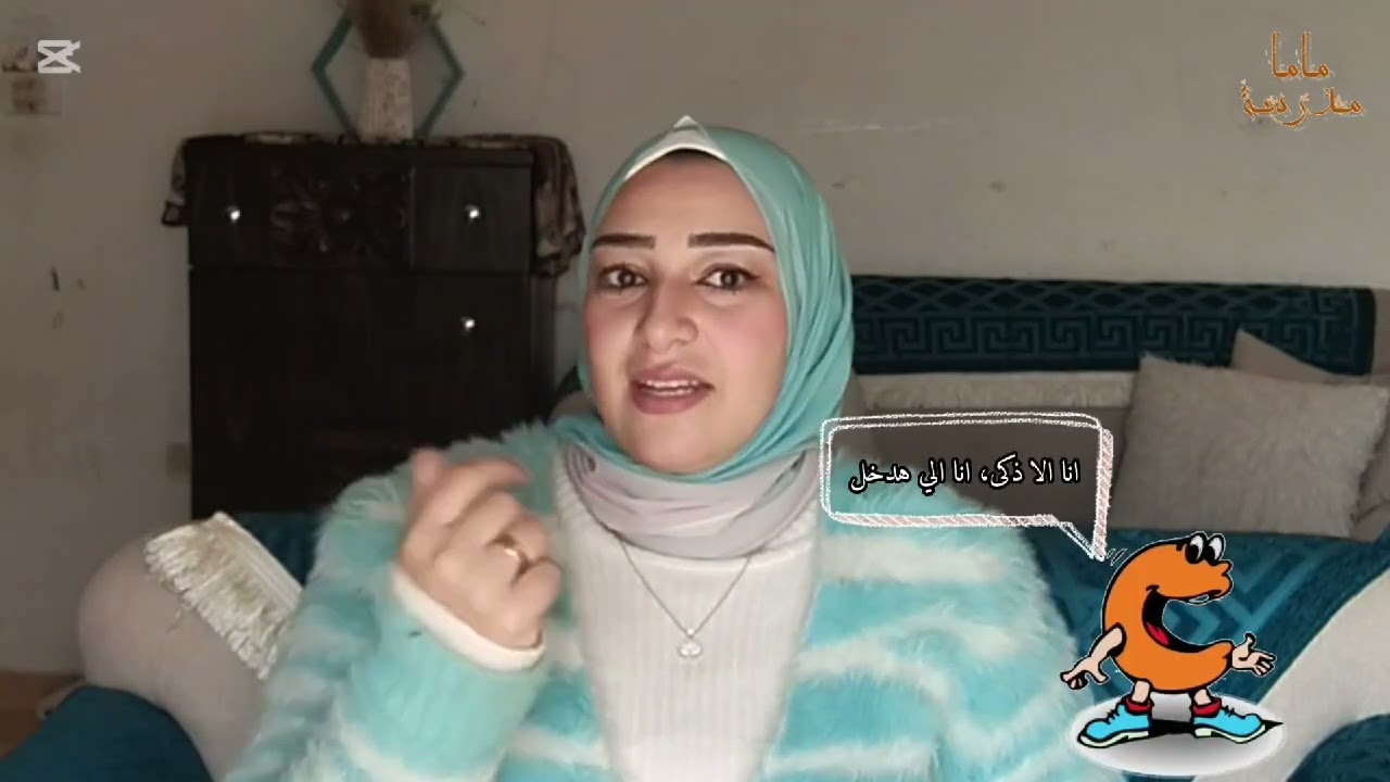 الفرق بين (c_k) في اول الكلمه في حدوته صغيرة