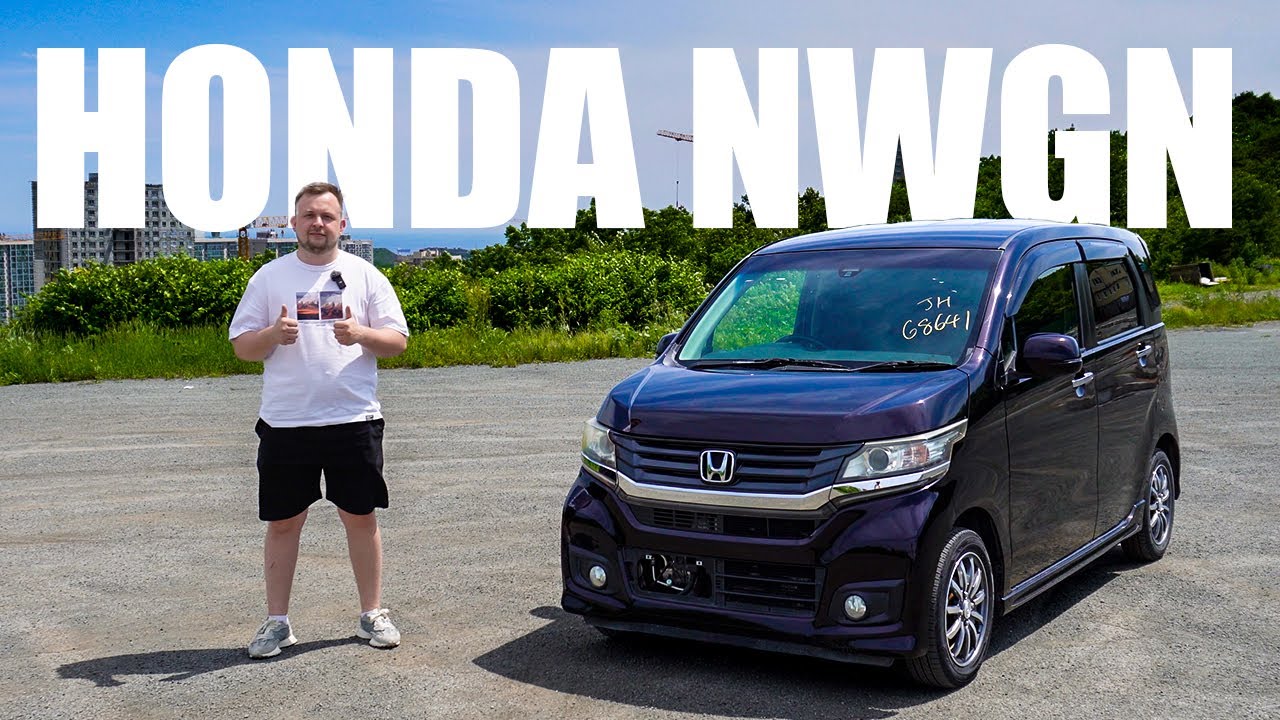 Привезли Honda N-WGN за 490 000 рублей! | ТАК РАЗВЕ БЫВАЕТ?!