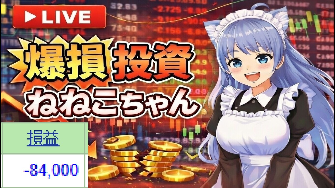 もうやだ！！！！　2026年02月17日