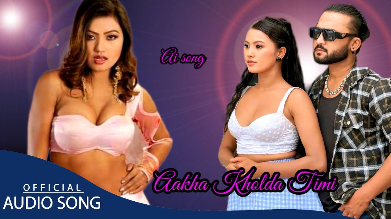 New Nepali Song Aakha kholda Timi !! आखा खोल्दा तिमी song 