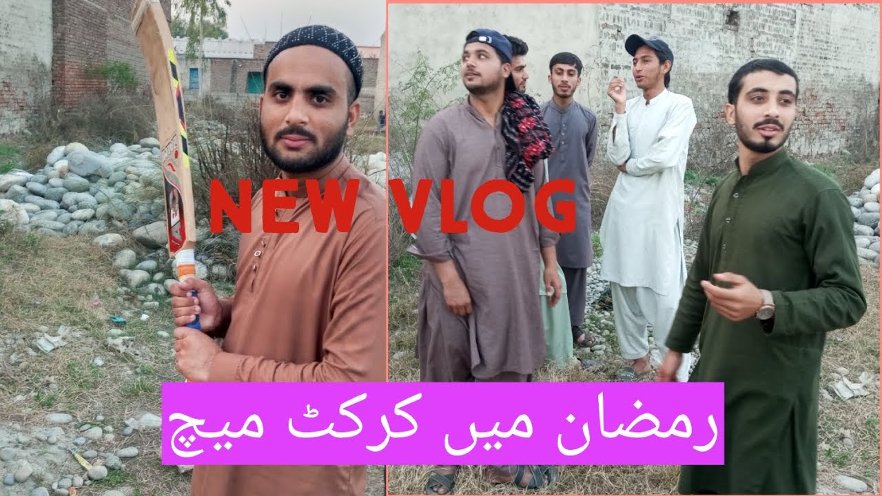 Ramzan me cricket sab ne enjoy kya😁