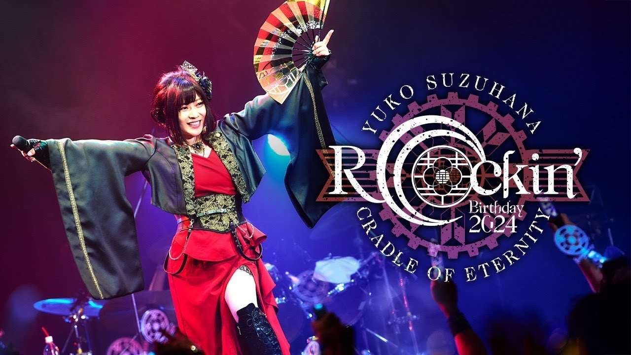 鈴華ゆう子LIVE 『Rockin' Birthday 2024』全曲ダイジェスト