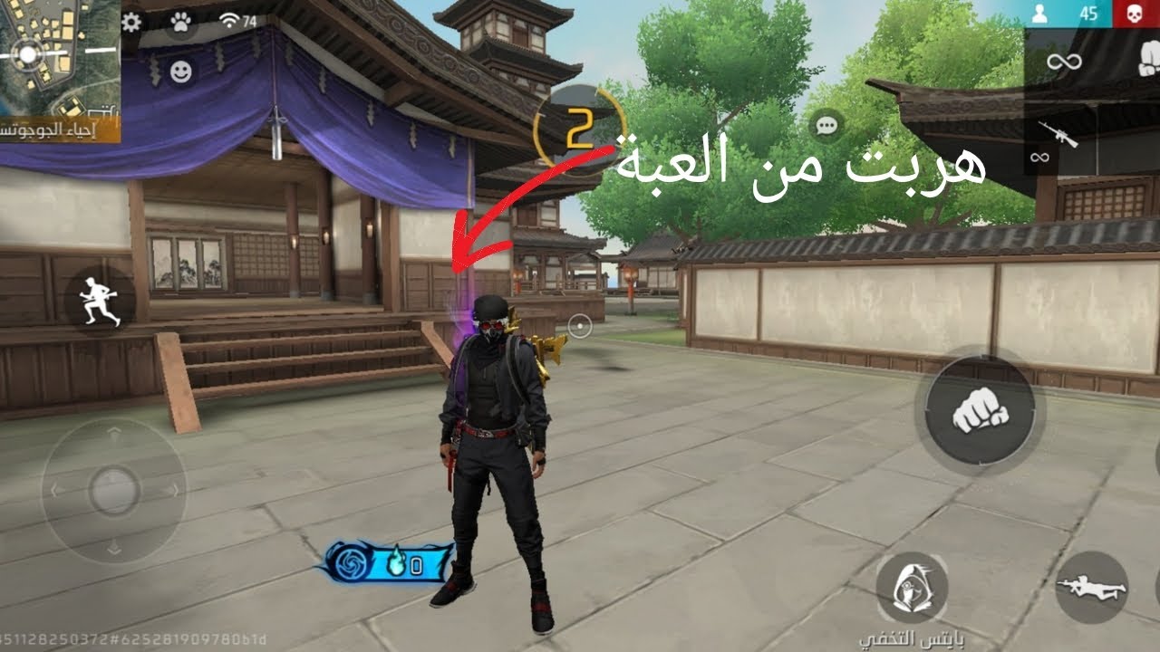 اكتشفت قلتش خطير وطلعت من العبة🔥😱