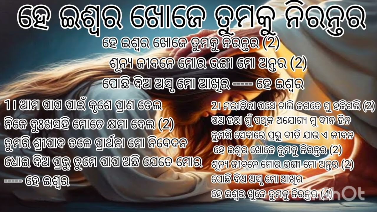 HE_ISWARA___JORDAN_JULIOUS___FULL_HD_VIDEO___NEW_CHRISTIAN_VIDEO_SONG# Lyrics# Video 