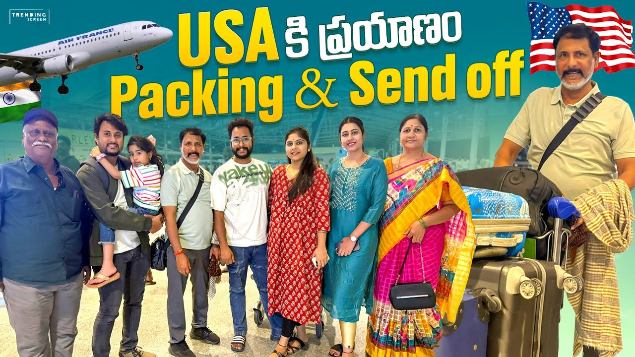 USA కి ప్రయాణం ❤️✈️ | Packing & Send off | Family Vlogs