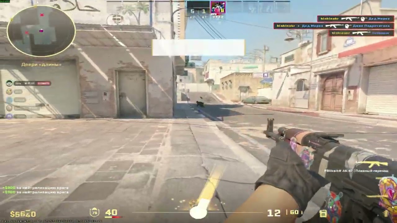 Angeldust x Vanished | cs2 мувик #csgo #cs2 #counterstrike2 #counterstrike
