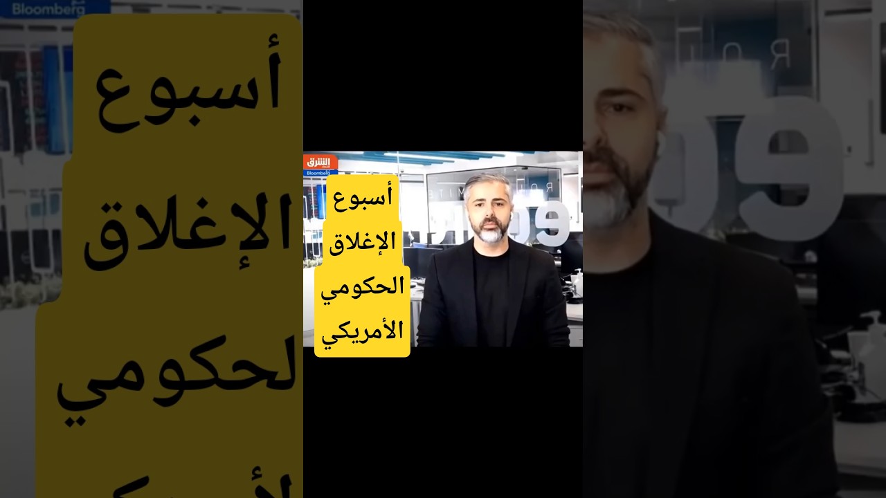 @eXtranews @AsharqBusiness @AlArabiya @AlQaheranewstv @royatv  @cnbcarabiaTV