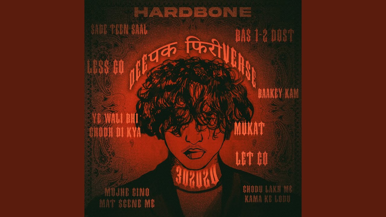 Deeपक फिरीverse