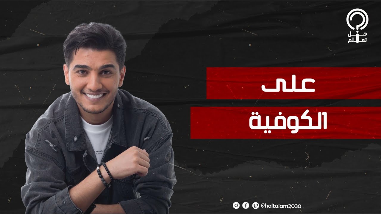 خطيبته اتسبب له في صدمة واتجوز بسبب صورة وعانى من أزمة شديدة في شهر العسل.. محمد عساف من الغناء