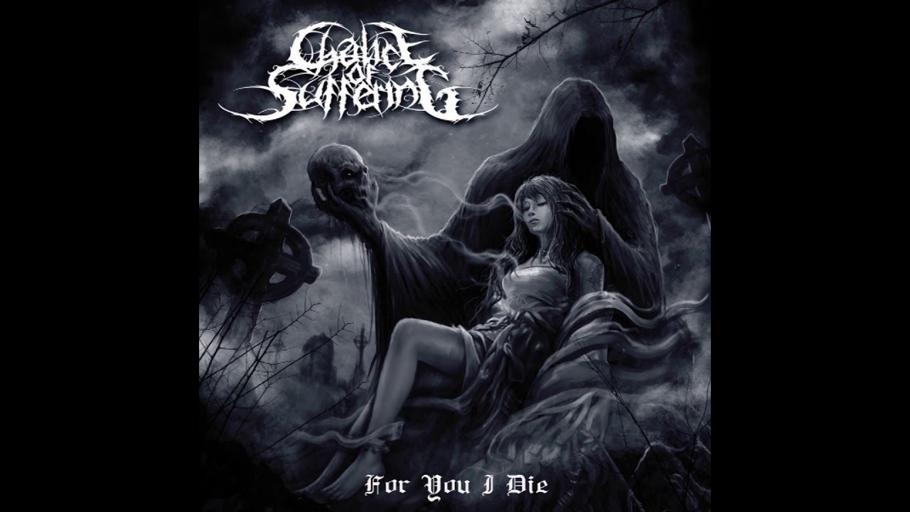 Chalice of Suffering - Void (Funeral Doom Metal, 2016)