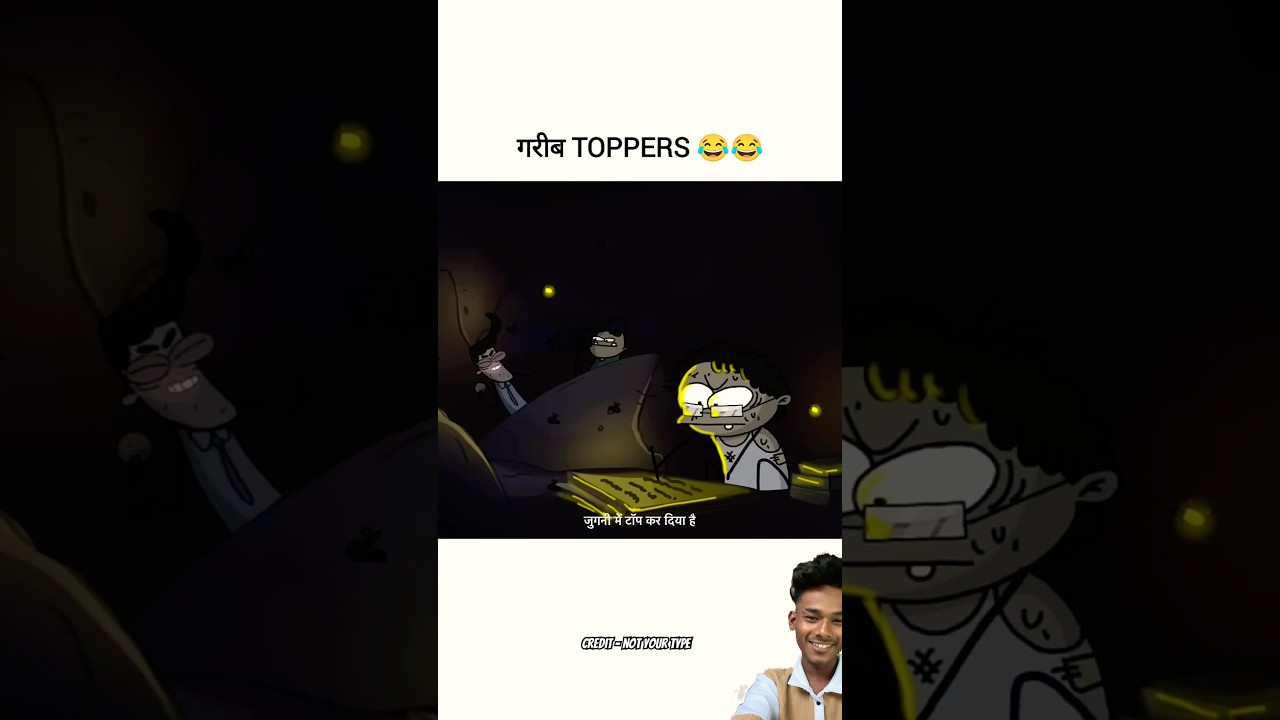 garib topperedit 🤣 Not your type funny seen #notyourtype#funny #animation #comedy #cartooncartoon